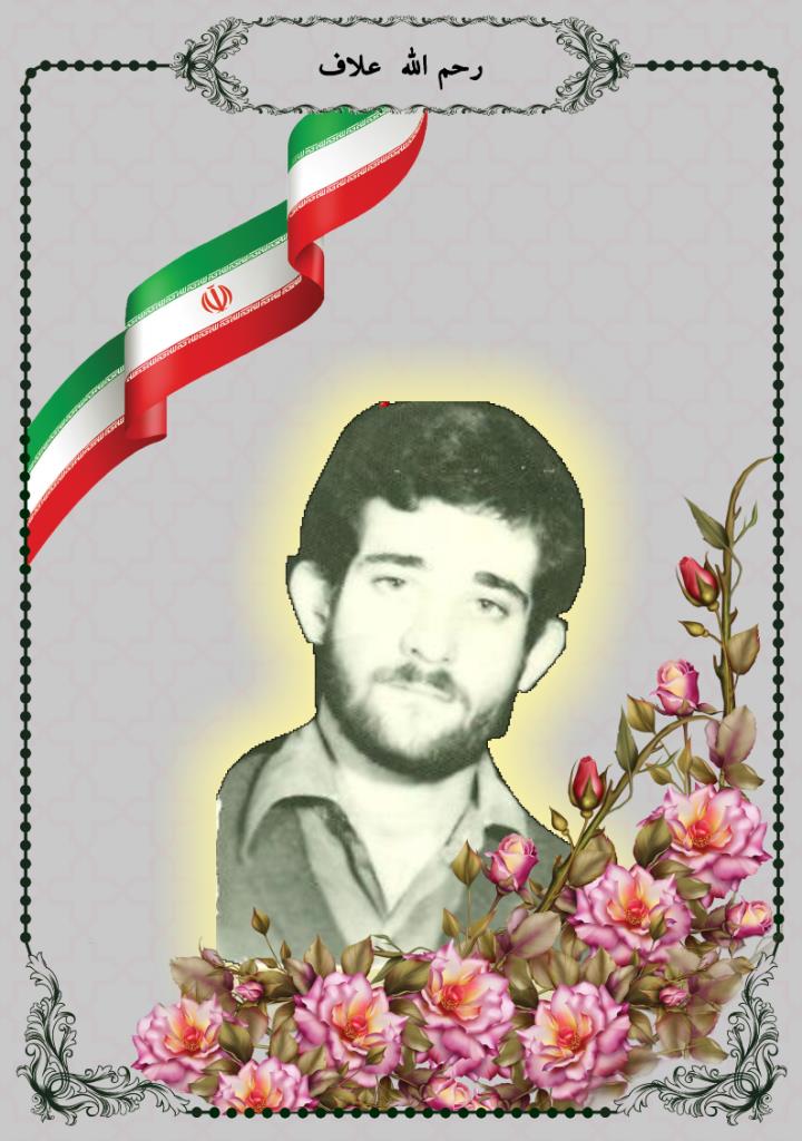 فاقد تصویر